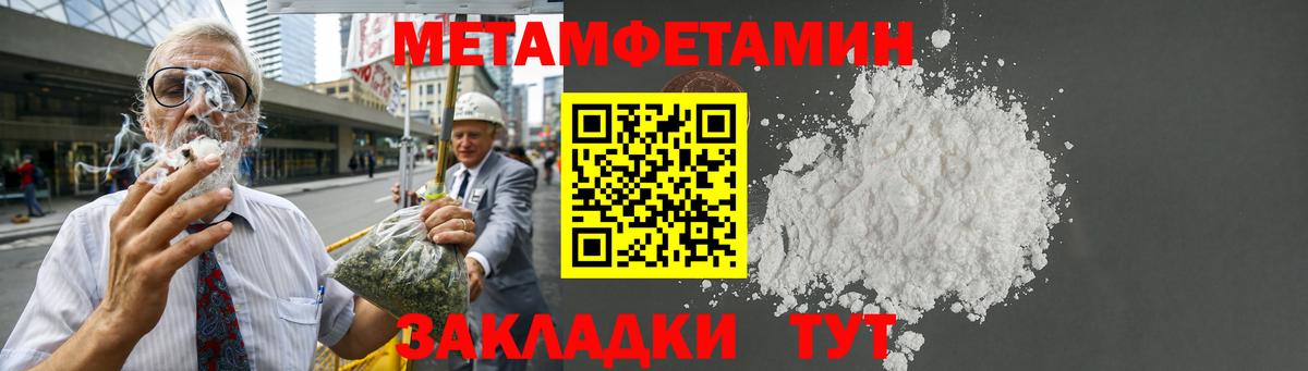 Амфетамин Premium Белгород