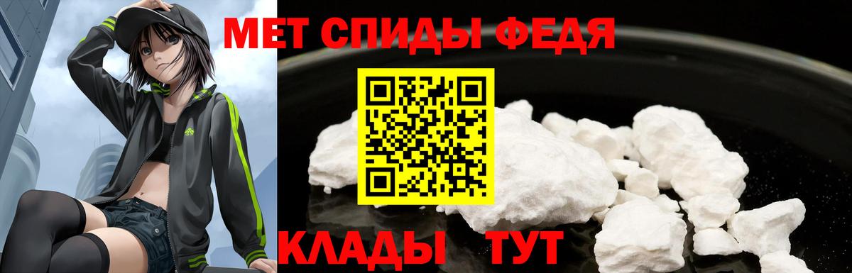 Белгород  Амфетамин  Вход с VPN  Амфетамин Розовый 