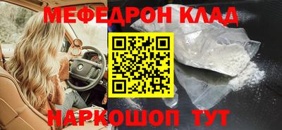 бошки Усть-Джегута