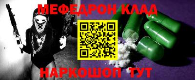 бошки Усть-Джегута