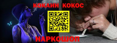 ALPHA PVP Уссурийск