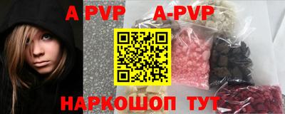 синтетический гашиш Усть-Илимск