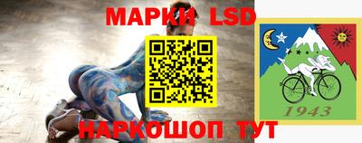 ALPHA PVP Уссурийск