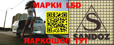 синтетический гашиш Усть-Илимск