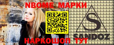 ALPHA PVP Уссурийск