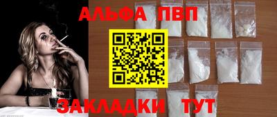 синтетический гашиш Усть-Илимск