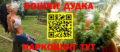 синтетический гашиш Усть-Илимск