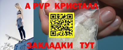 синтетический гашиш Усть-Илимск