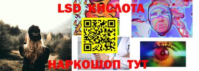 ALPHA PVP Уссурийск