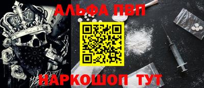 синтетический гашиш Усть-Илимск