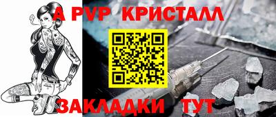 синтетический гашиш Усть-Илимск