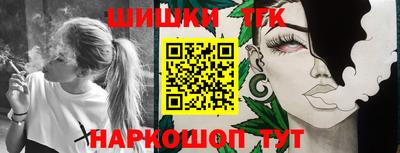 ALPHA PVP Уссурийск