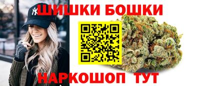 синтетический гашиш Усть-Илимск