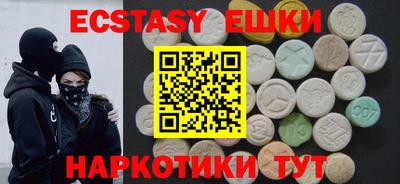 синтетический гашиш Усть-Илимск