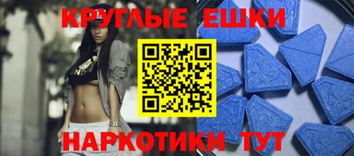 синтетический гашиш Усть-Илимск