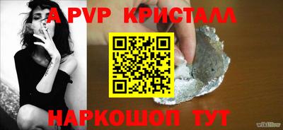синтетический гашиш Усть-Илимск