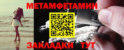 бошки Усть-Джегута