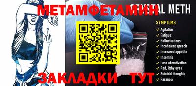 ALPHA PVP Уссурийск
