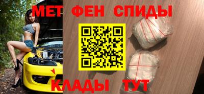 синтетический гашиш Усть-Илимск