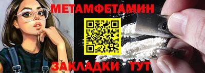 ALPHA PVP Уссурийск