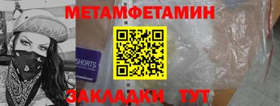 ALPHA PVP Уссурийск