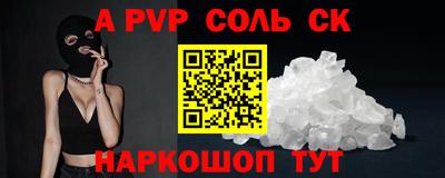 синтетический гашиш Усть-Илимск