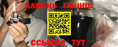 синтетический гашиш Усть-Илимск