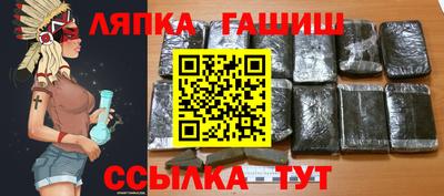 синтетический гашиш Усть-Илимск