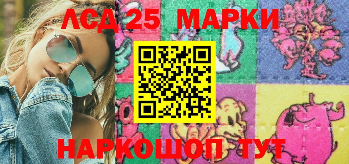 Марки N-bome 1,5мг Белгород