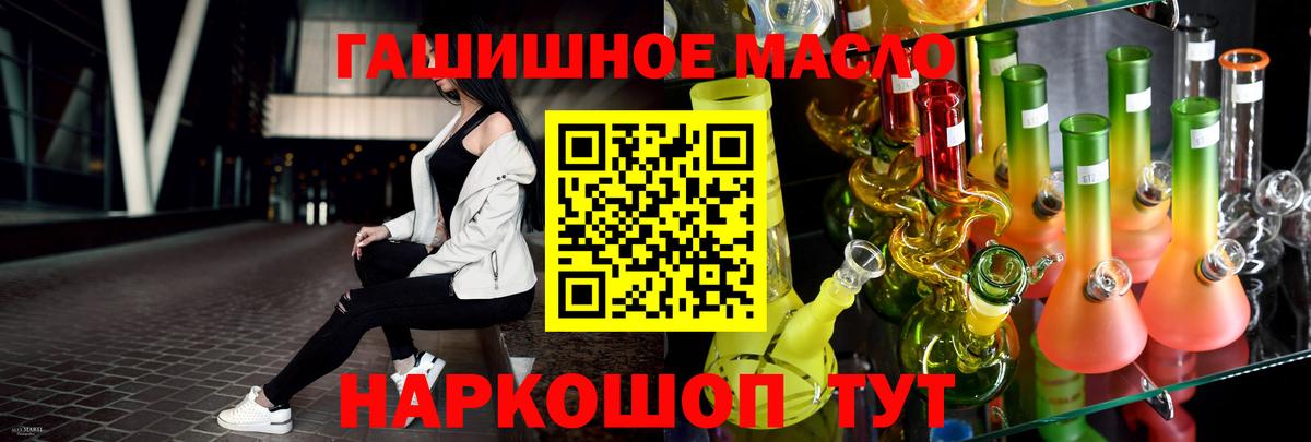 ТГК Wax Белгород