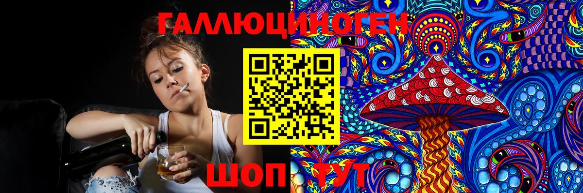 Псилоцибиновые грибы Magic Shrooms Белгород