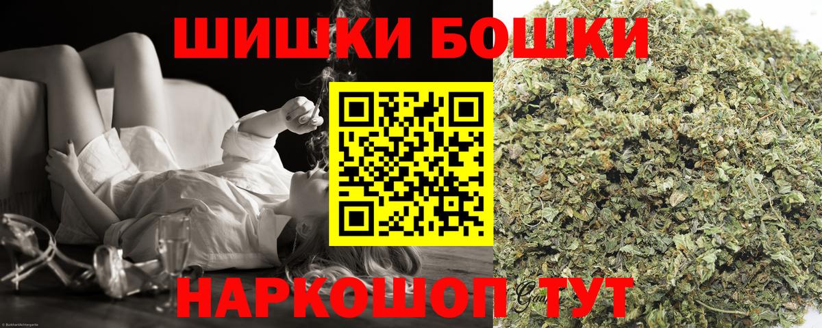 МАРИХУАНА OG Kush Белгород